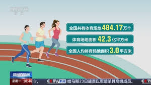 bsports必一体育 探索健康新境界，推荐室外体育用品健身器材给你无限选择！